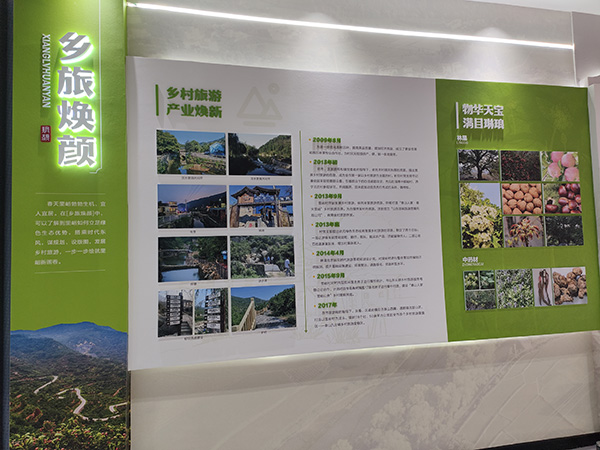 基地一角