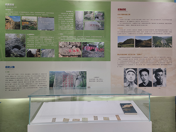 基地一角