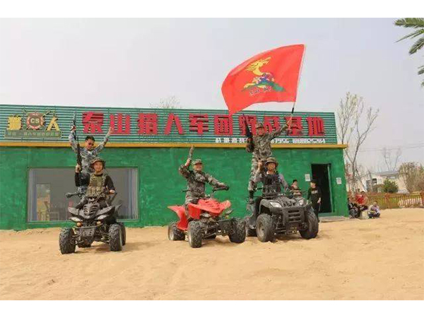 基地一角