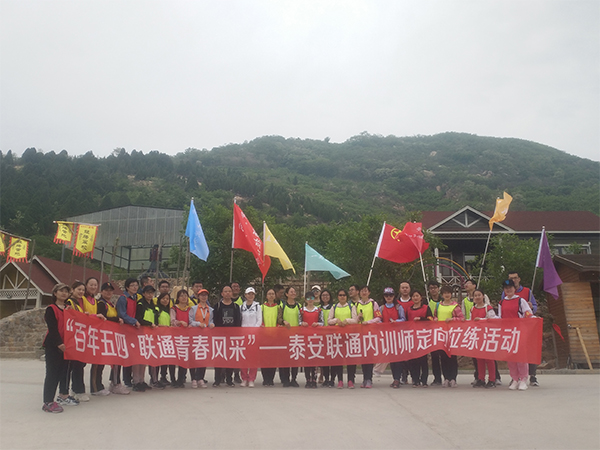 中国联通