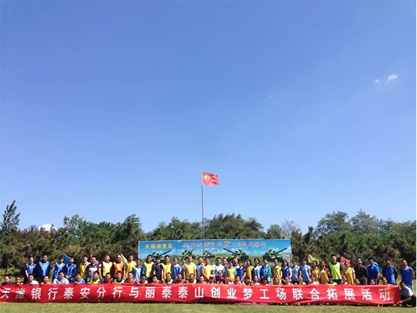 天津银行