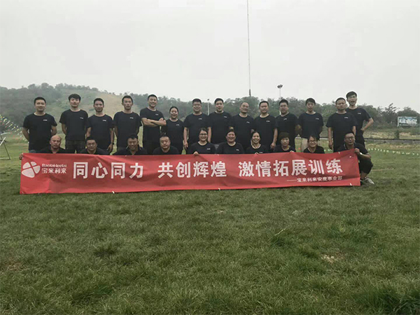 宝来利来