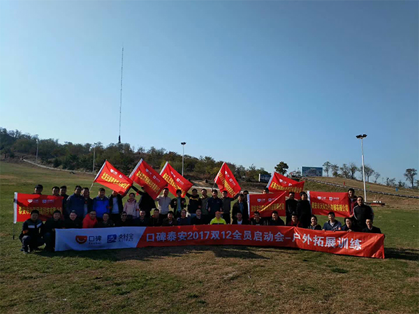 支付宝口碑